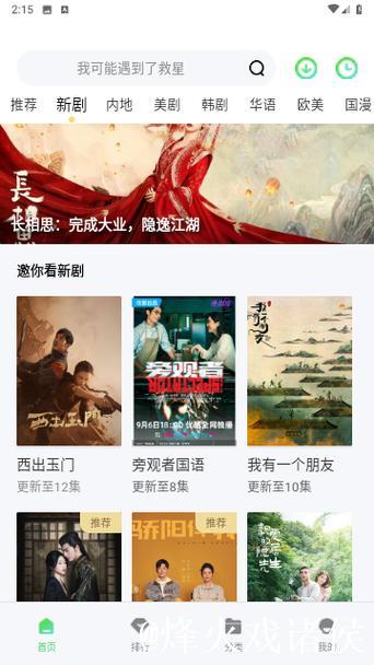 四虎影院 | 永久精品内容畅享之地