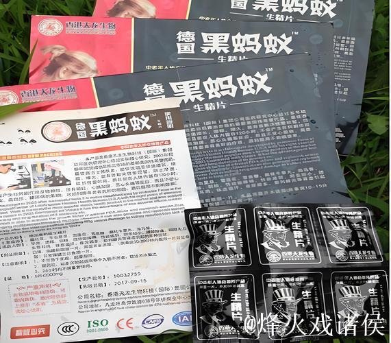 国精产品网爆黑料在线