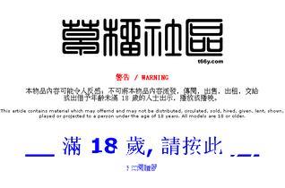 分享最新t66y1024最新地址入口指南