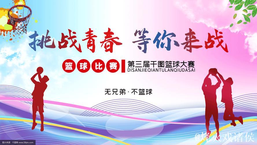 每日大赛精彩竞技等你来战