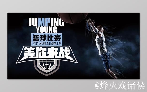 每日大赛精彩竞技等你来战